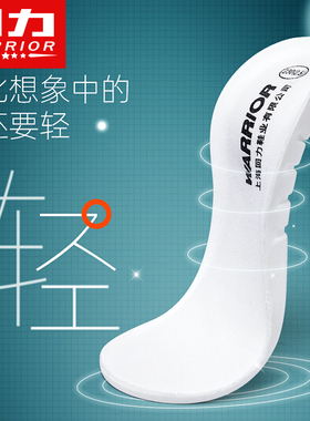 运动军训加厚软底舒适乳胶鞋垫