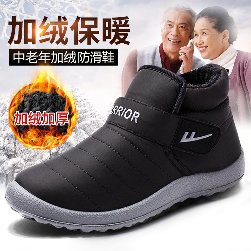 回力棉鞋保暖加绒加厚老人雪地靴