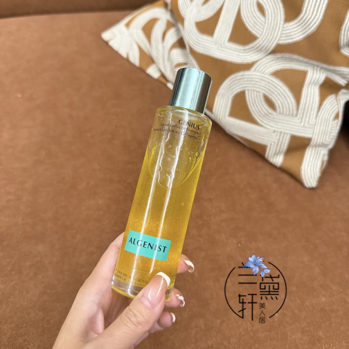 100ml~奥杰尼胶原蛋白精华水