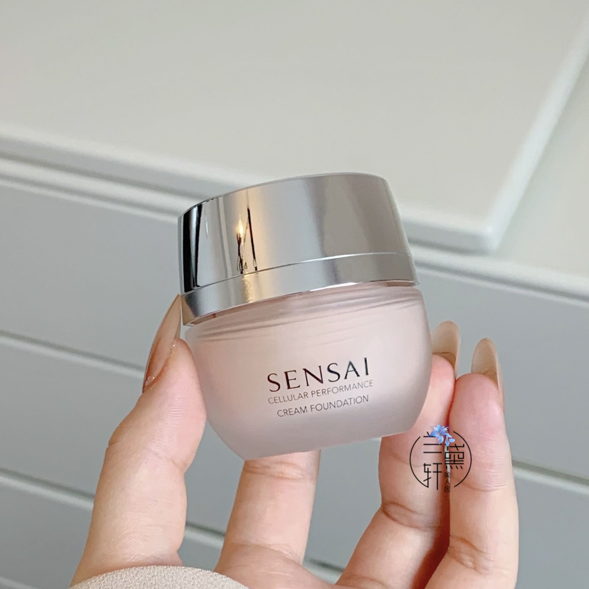 毫无粉感！Sensai粉霜30ML