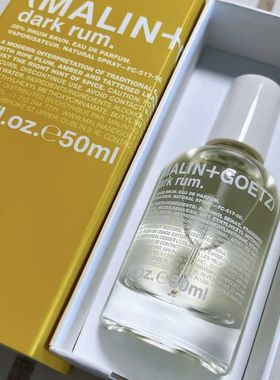 防伪27年~Malin+Goetz马林狗子朗姆酒香水草莓香根草佛手柑50ml