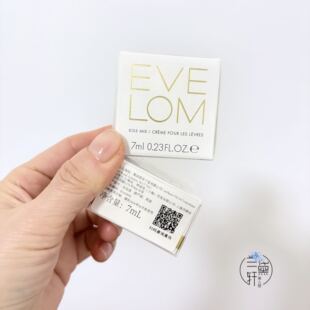 唇部SPA英国EVELOM唇膏修护Kiss Mix唇霜唇膜保湿滋润淡化唇纹7ml