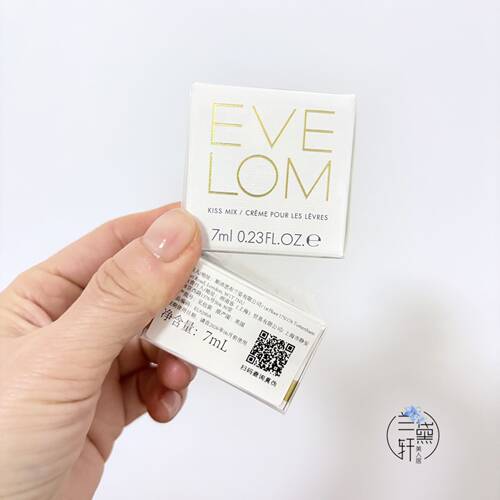 英国EVELOM唇膏KissMix唇霜唇膜