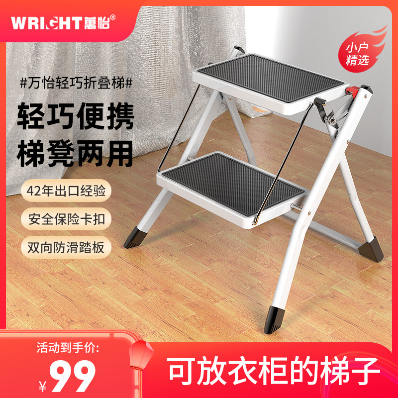万怡梯子家用折叠人字梯伸缩梯台阶两三步梯凳多功能小梯子椅楼梯高性价比高么？