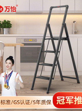 万怡家用折叠多功能梯子加厚室内楼梯踏步台阶防滑四步爬梯人字梯