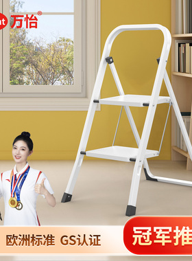 万怡梯子家用室内人字梯步梯防滑楼梯碳钢二步折叠梯