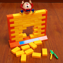 小乖蛋快乐的小捣蛋推墙玩具儿童桌游拆墙游戏益智力亲子互动双人