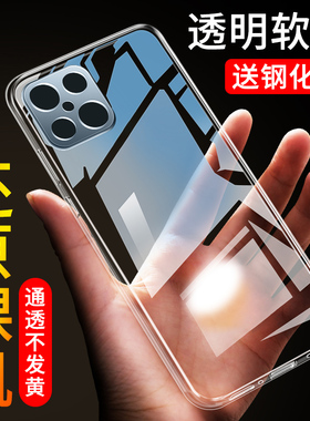 适用于oppoa92s全包a92s壳oppaa92s5g软胶透明简约OPPA92S保护套oppo29硅胶oppoa92s5G防摔opp0ppoa男女