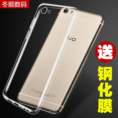 适用于vivoy67壳vivo y67L防摔vovo软胶丫67a外套vivor潮女voviy男vivo Y67全包外壳y67t透明viv0V67简约
