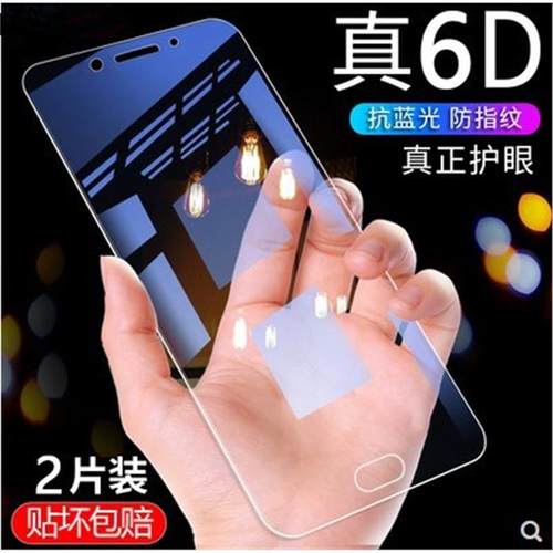 适用于a77 oppo钢化膜oppo a77玻璃膜0pp0a77贴膜0ppoa77保护膜全屏ooppr防爆摸opopa77m高清莫蓝光