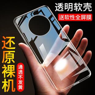 适用于华为鼎桥M40手机壳tdtechm40保护硅胶套TDT一MA01全包th防摔简约TDTMA超薄5G软壳m4o女tech透明m40男款