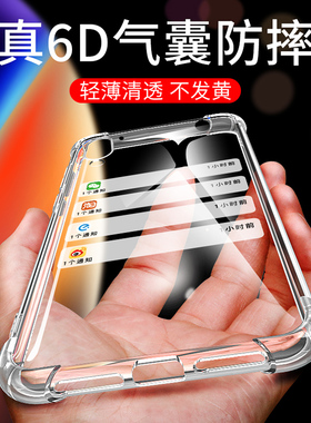 适用于华为畅享9壳畅想九畅亨dubal00硅胶软壳dub一al00a全包防摔tl00外壳al20畅玩dubtl男女dubaloo透明