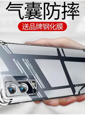 适用于vivoT1X壳V2123A保护T1X套vivo新款vivotx软硅胶vivotix全包vovot防摔vivit丅vovit步步高viv0vo男