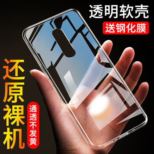 防摔软胶防摔oppo简约RENOZ