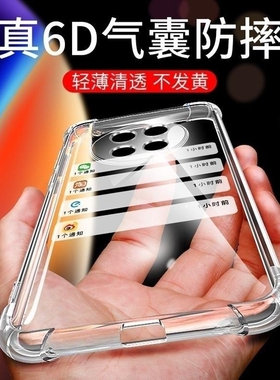 华为VP001壳优畅享20Plus5G保护U套UMAGIC荣耀智选优畅想外壳2OPlus二十Puls二零Pius全包防摔VPOO1男女