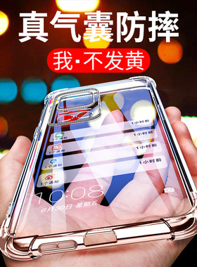 适用于华为荣耀Play6T壳CMA一AN40保护Piay套CMAAN新款Honor透明plat硅胶pay全包paly防摔p1ay外壳男软壳
