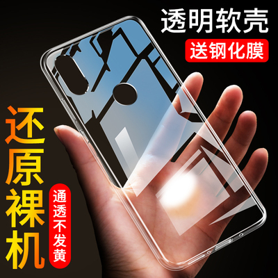 适用于小米6X壳miX6软胶m6X保护套xiaomi六叉ml6x防摔M1804D2SE透明mi六x全包mi6x男ml8套m16sX硅胶米x6
