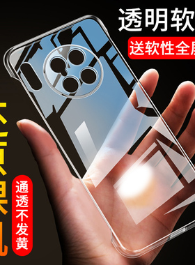 适用于华为Mate30EPro壳LIO一AN00M套新款MT30Pro5G魅特LIOAN曲屏mat曲面屏EPor全包防摔Proe男女huawei
