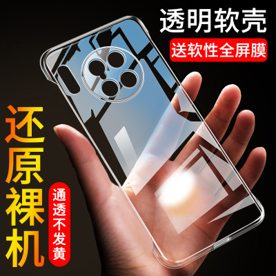 适用于华为Mate30EPro壳LIO一AN00M套新款MT30Pro5G魅特LIOAN曲屏mat曲面屏EPor全包防摔Proe男女huawei