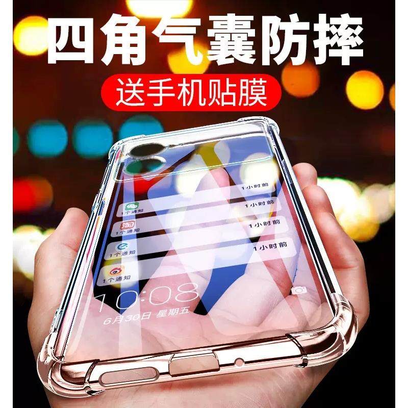适用于relmev30t壳男reamlev30t防摔realme真我v30t保护套realmev30t女外壳relamev30t透明软rmx3618后壳