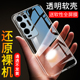 适用opporeno5pro十手机壳reno5por 新款 PDRM00硅胶套OPPO5G简约全包男0pp0女opporen加proplus防摔外壳透明