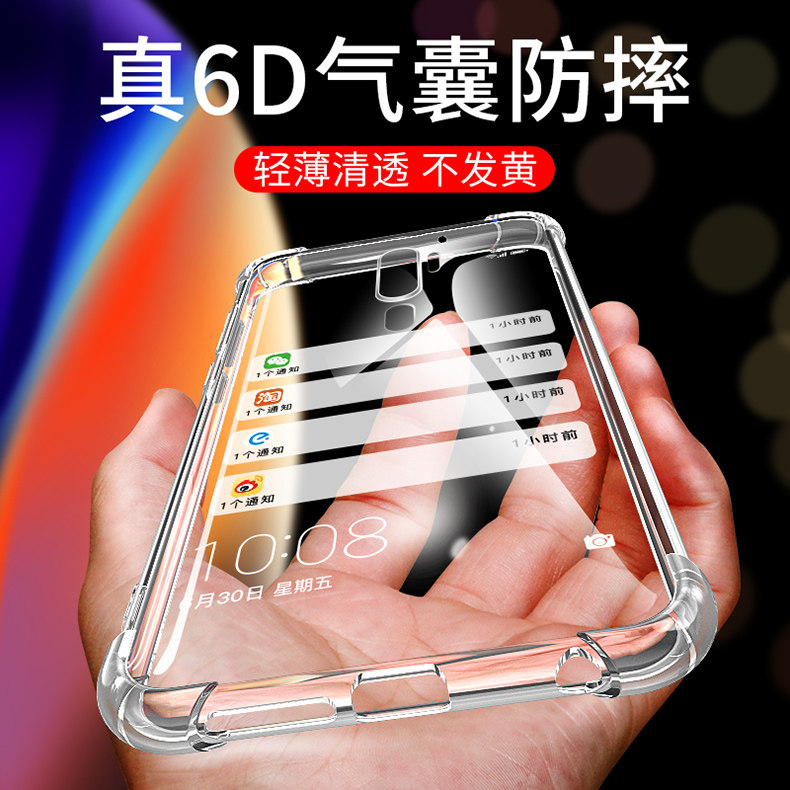 适用于oppoa11壳pchm30软壳oppea11后壳oppoa11x透明PCHM10软胶oppo啊11x外壳poopa11男oppo11款oppoallx