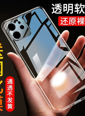适用苹果11手机壳a2223新款iphone11硅胶iph0ne11镜头全包apple11防摔pg11透明pingguo11保护套iphone 11软壳