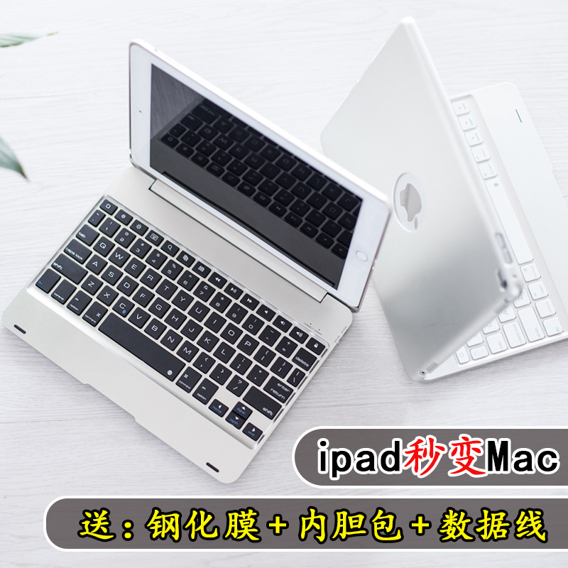ÔÆÅÉ ipadÀ¶ÑÀ¼üÅÌ2018п»¤Ì×´ø2017°æair2Æ»¹ûpro11Ó¢´ç9.7padƽ°åµçÄÔA1893¿Ç×Ó1822ÎÞÏßmini4Íâ½Ó10.5