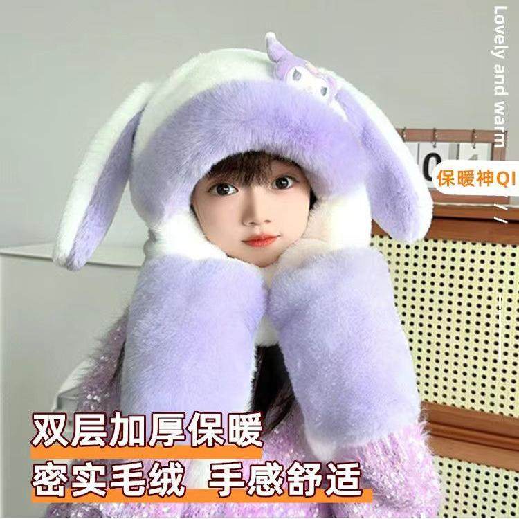 儿童帽子围脖手套一体秋冬女童兔耳朵会动围巾加厚毛绒可爱宝宝,服饰配件/皮带/帽子/围巾,三件套,淘宝优惠券,粉丝福利购,淘宝优惠卷