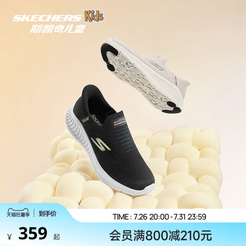 Skechers斯凯奇春季新品闪穿鞋男女鞋懒人一脚蹬休闲舒适缓震