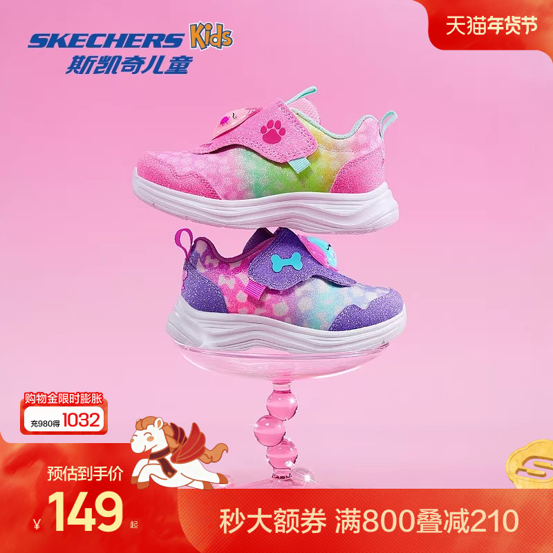 Skechers斯凯奇宝宝童鞋新款灯鞋女童魔术贴闪灯鞋小童休闲运动鞋,童鞋/婴儿鞋/亲子鞋,学步鞋,淘宝优惠券,粉丝福利购,淘宝优惠卷