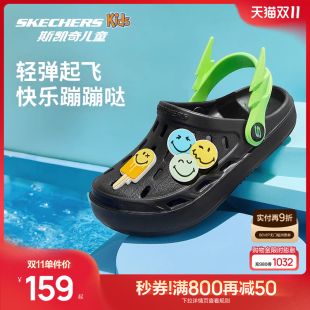 夏季 泡泡拖鞋 男童一脚蹬鞋 时尚 洞洞休闲鞋 Skechers斯凯奇儿童凉鞋