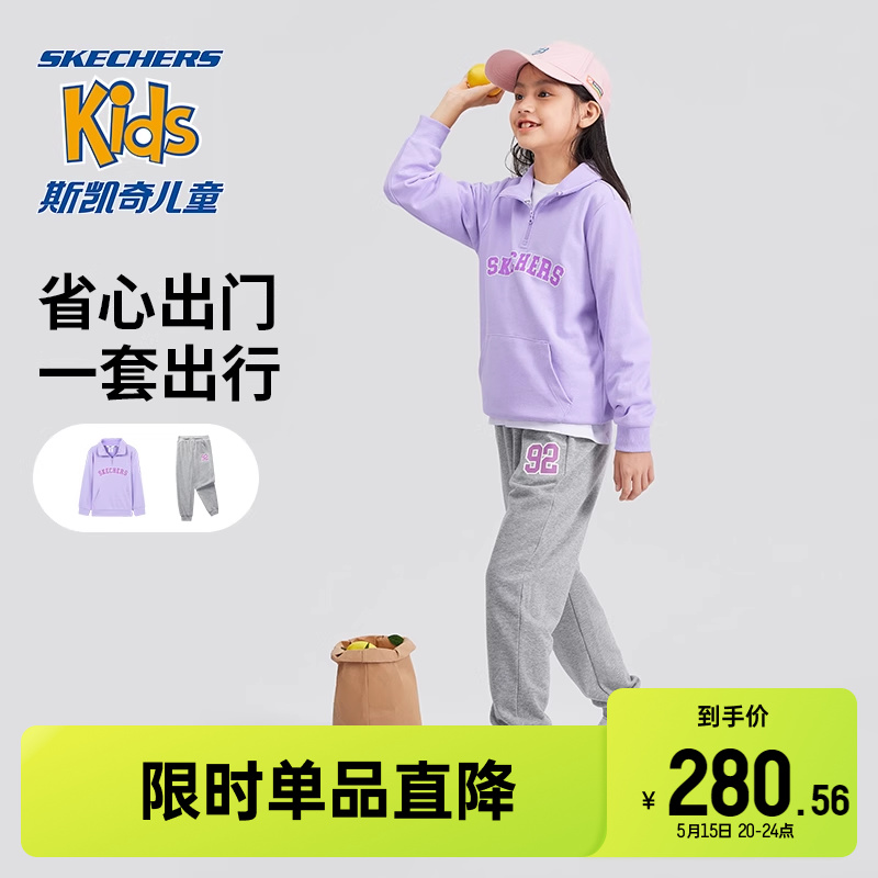 Skechers斯凯奇童装时尚春秋休闲针织套装男女运动卫衣长裤两件套