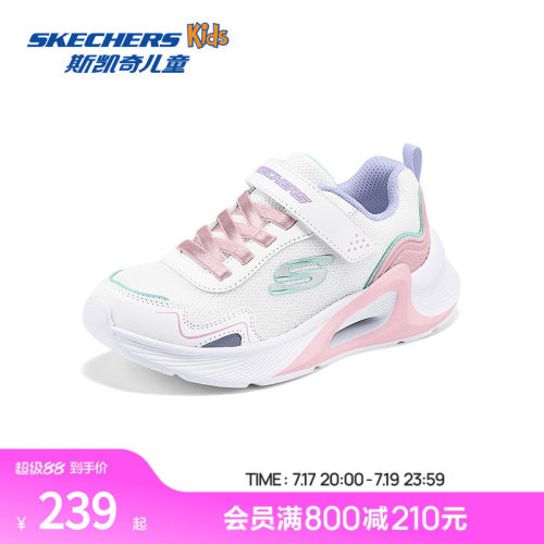 TIDE TECH大底设计，轻质舒适