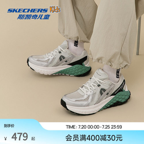 Skechers斯凯奇夏季男士复古老爹鞋透气干爽高回弹休闲鞋
