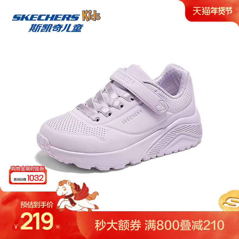 Skechers斯凯奇秋季新款童鞋女童轻量舒适透气板鞋时尚休闲鞋子,童鞋/婴儿鞋/亲子鞋,板鞋,淘宝优惠券,粉丝福利购,淘宝优惠卷