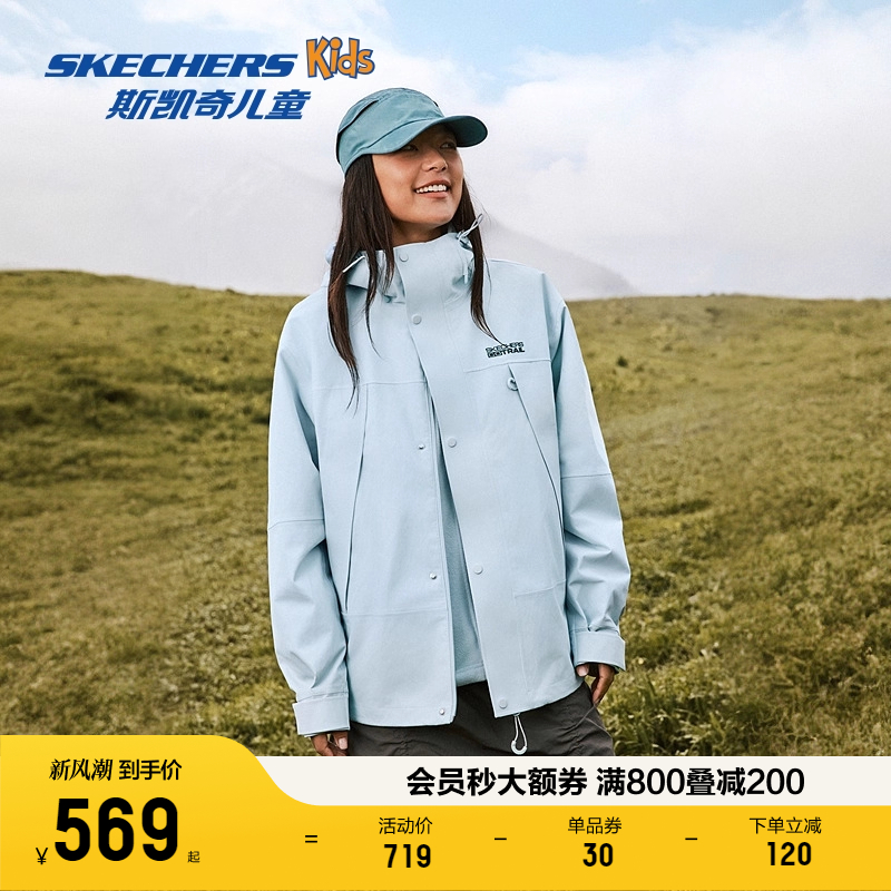 Skechers斯凯奇秋季新款男女款透气三合一魔方系列专业防水冲锋衣