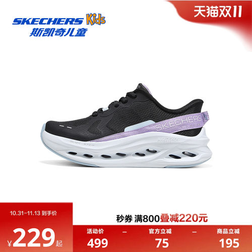 Skechers斯凯奇儿童女童鞋闪穿透气薄款网鞋百搭软底2026夏季新款