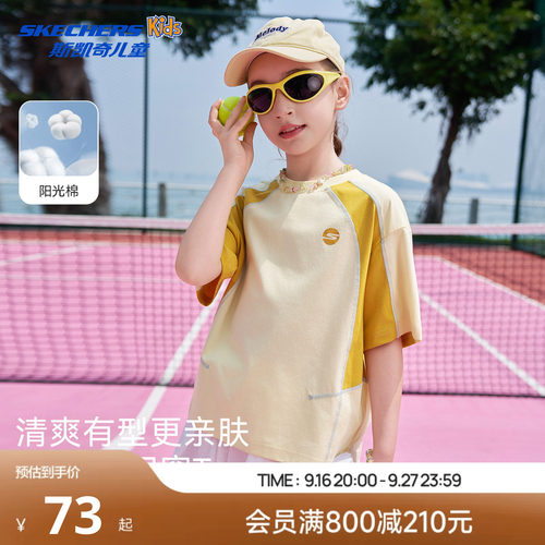 SkechersKids斯凯奇儿童休闲T恤