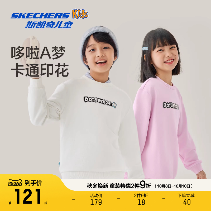 Skechers斯凯奇哆啦A梦联名卫衣