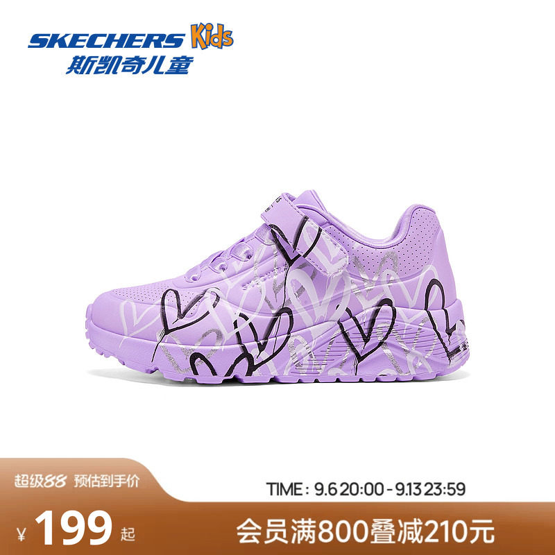 Skechers斯凯奇儿童UNO系列女童涂鸦爱心青少年休闲运动板鞋