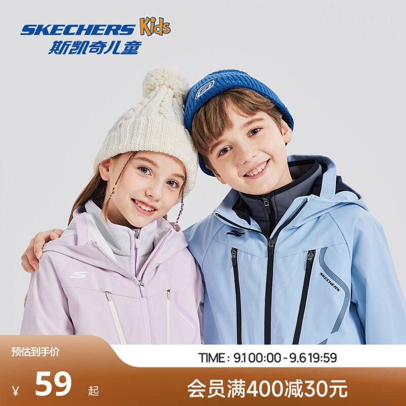 Skechers斯凯奇童装儿童帽子纯色冬季保暖男童时尚休闲女童针织帽图片