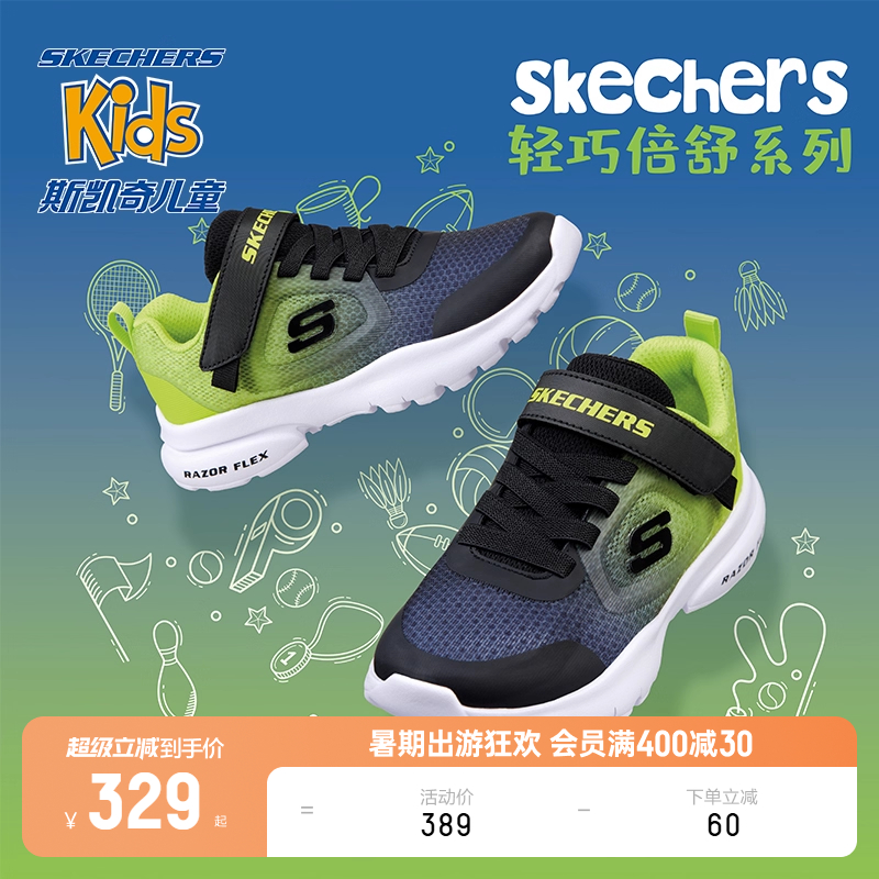 透气男跑步鞋Skechers耐磨休闲
