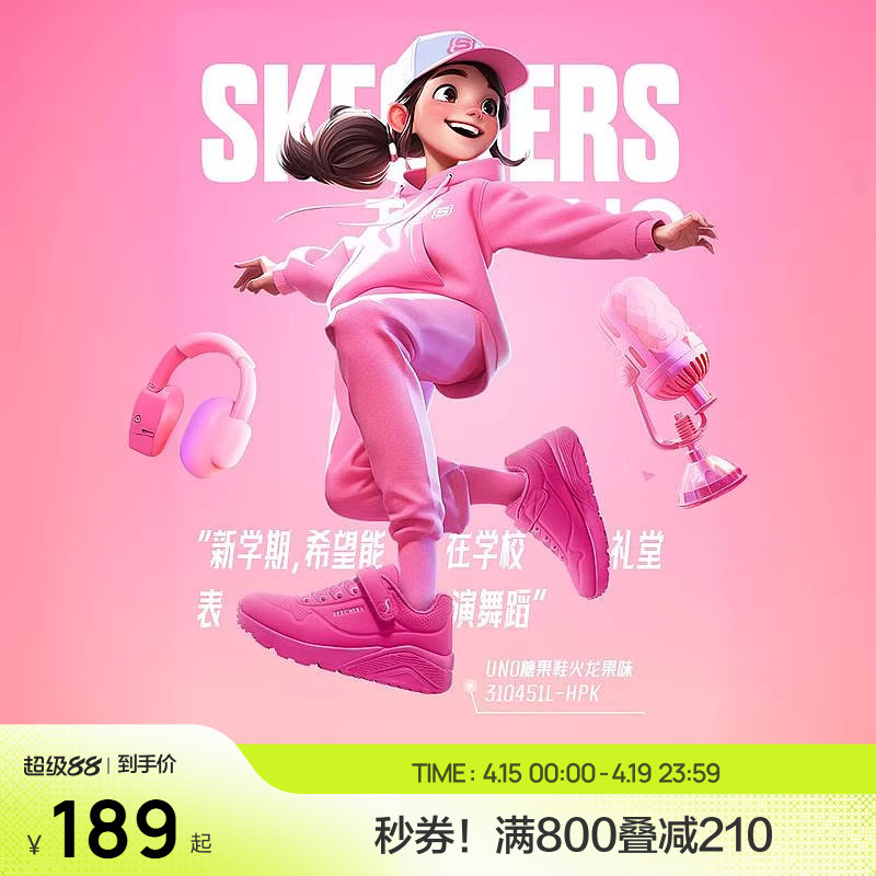 斯凯奇糖果鞋商场同款儿童UNO低帮春夏板鞋女童休闲中大童小白鞋