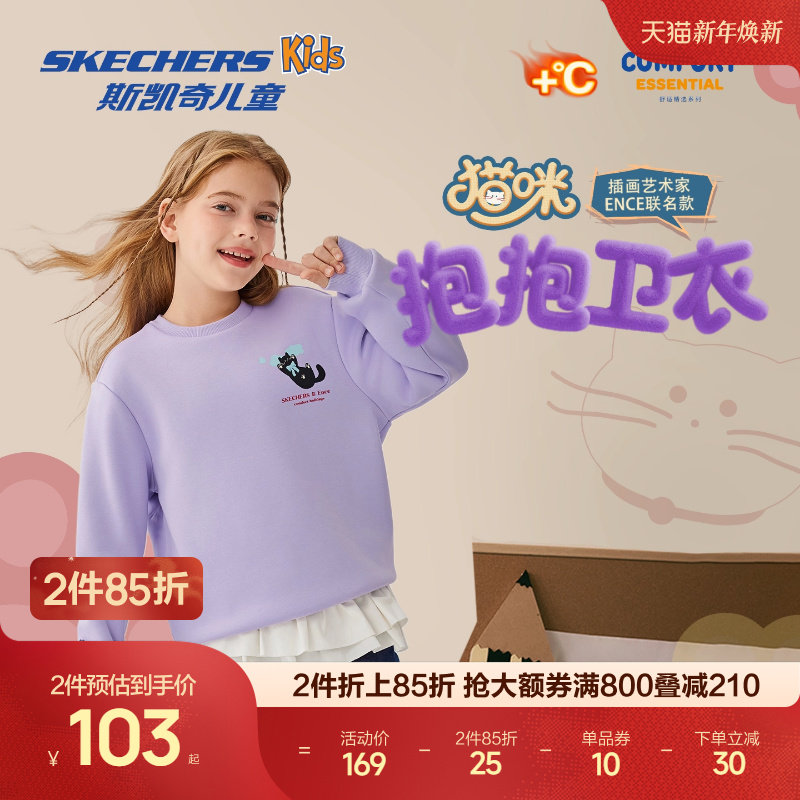 Skechers斯凯奇猫咪抱抱卫衣秋冬加绒保暖童装儿童红色长袖上