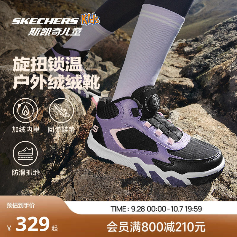 Skechers斯凯奇儿童靴子冬季女童户外防滑耐磨加绒保暖舒适运动鞋