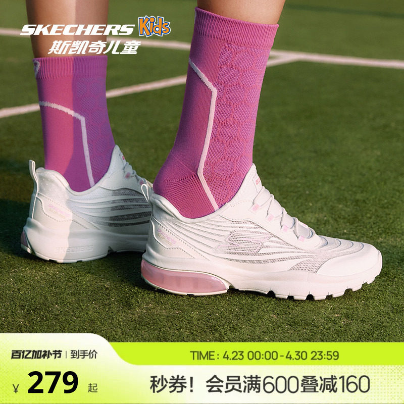 Skechers斯凯奇光轮闪穿鞋儿童春夏一脚蹬童鞋女童网面透气运动鞋