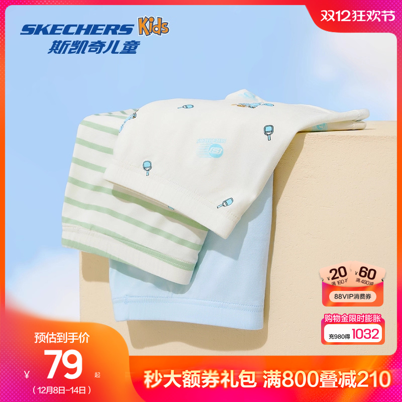 斯凯奇3条装男童平角内裤