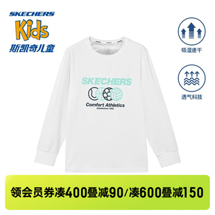 儿童长袖 T恤衫 男童透气运动打底衫 Skechers斯凯奇速干科技童装