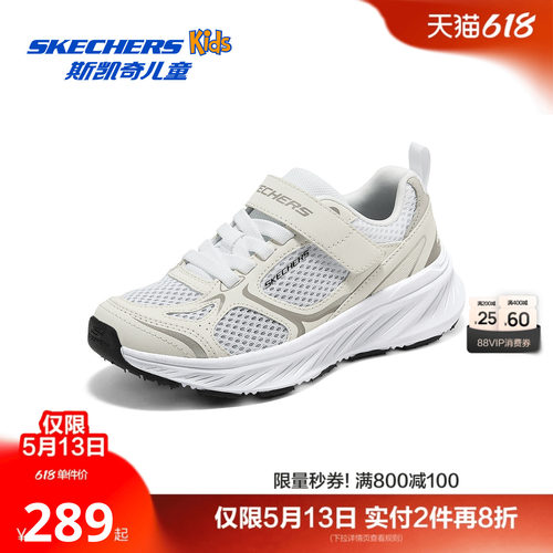 Skechers斯凯奇儿童女童运动走步鞋轻软防滑透气休闲2026年夏季